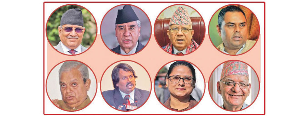 आठ दलद्वारा सङ्घ र प्रदेशमा भेला गरिने